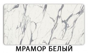 Стол обеденный Паук пластик  Аламбра в Краснокамске - krasnokamsk.ok-mebel.com | фото 12