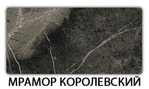 Стол обеденный Паук пластик Антарес в Краснокамске - krasnokamsk.ok-mebel.com | фото 13