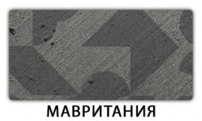 Стол обеденный Паук пластик Антарес в Краснокамске - krasnokamsk.ok-mebel.com | фото 9