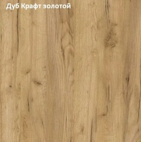 Стол обеденный поворотно-раскладной Виста в Краснокамске - krasnokamsk.ok-mebel.com | фото 5