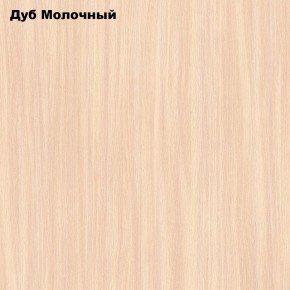 Стол обеденный Раскладной в Краснокамске - krasnokamsk.ok-mebel.com | фото 6
