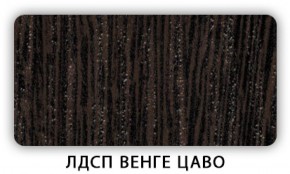 Стол обеденный раздвижной Трилогия лдсп ЛДСП Дуб Сонома в Краснокамске - krasnokamsk.ok-mebel.com | фото 5