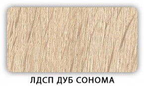 Стол обеденный раздвижной Трилогия лдсп ЛДСП Ясень Анкор светлый в Краснокамске - krasnokamsk.ok-mebel.com | фото 5