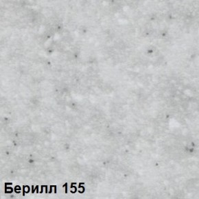Стол овальный раздвижной "Берилл-155" (1180(1480)*690) опоры БРИФИНГ в Краснокамске - krasnokamsk.ok-mebel.com | фото 2