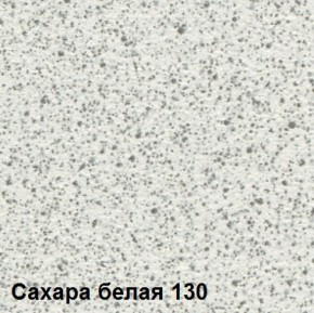 Стол овальный раздвижной "Сахара-130" (1180(1480)*690) опоры БРИФИНГ в Краснокамске - krasnokamsk.ok-mebel.com | фото 2