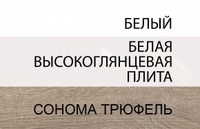 Стол письменный /TYP 80, LINATE ,цвет белый/сонома трюфель в Краснокамске - krasnokamsk.ok-mebel.com | фото 4