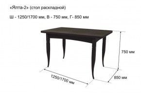 Стол раскладной Ялта-2 (опоры массив цилиндрический) в Краснокамске - krasnokamsk.ok-mebel.com | фото 7