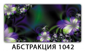 Стол раздвижной-бабочка Бриз с фотопечатью Абстракция 1042 в Краснокамске - krasnokamsk.ok-mebel.com | фото 21