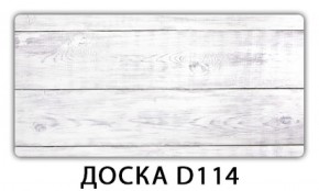 Стол раздвижной Трилогия с фотопечатью Доска D110 в Краснокамске - krasnokamsk.ok-mebel.com | фото 8