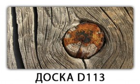 Стол раздвижной Трилогия с фотопечатью Орхидея R041 в Краснокамске - krasnokamsk.ok-mebel.com | фото 4