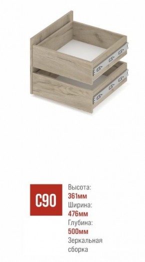 СТОУН С32 Шкаф 3-х створчатый с ящиками (венге/дуб млечный) в Краснокамске - krasnokamsk.ok-mebel.com | фото 3