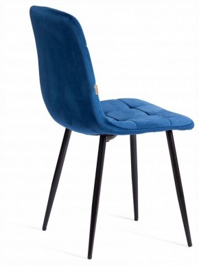 Стул Chilly (mod. JSC-220) в Краснокамске - krasnokamsk.ok-mebel.com | фото 5