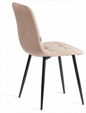 Стул Chilly (mod. JSC-220) в Краснокамске - krasnokamsk.ok-mebel.com | фото 5