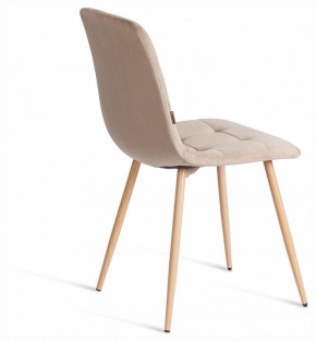 Стул Chilly (mod. JSC-220) в Краснокамске - krasnokamsk.ok-mebel.com | фото 5