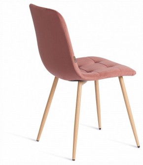 Стул Chilly (mod. JSC-220) в Краснокамске - krasnokamsk.ok-mebel.com | фото 6