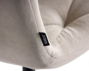 Стул обеденный DOBRIN CHILLY ROMBO, Капучино Simple 05, основание черное в Краснокамске - krasnokamsk.ok-mebel.com | фото 10