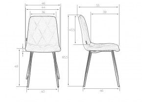 Стул обеденный DOBRIN CHILLY ROMBO, Лайм Simple 14, основание белый в Краснокамске - krasnokamsk.ok-mebel.com | фото 7