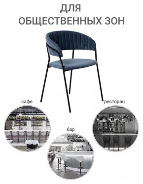 Стул Turin в Краснокамске - krasnokamsk.ok-mebel.com | фото 10