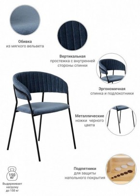 Стул Turin в Краснокамске - krasnokamsk.ok-mebel.com | фото 7