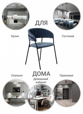 Стул Turin в Краснокамске - krasnokamsk.ok-mebel.com | фото 9