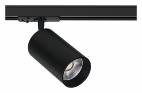 Светильник на штанге Arte Lamp Aero A1337PL-1BK в Краснокамске - krasnokamsk.ok-mebel.com | фото