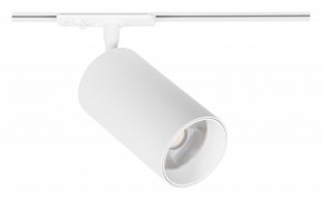 Светильник на штанге Arte Lamp Aero A1337PL-1WH в Краснокамске - krasnokamsk.ok-mebel.com | фото
