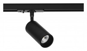 Светильник на штанге Arte Lamp Aero A1345PL-1BK в Краснокамске - krasnokamsk.ok-mebel.com | фото