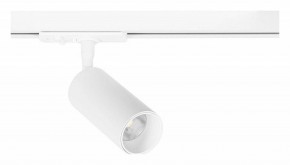 Светильник на штанге Arte Lamp Aero A1345PL-1WH в Краснокамске - krasnokamsk.ok-mebel.com | фото