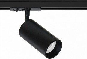 Светильник на штанге Arte Lamp Aero A1346PL-1BK в Краснокамске - krasnokamsk.ok-mebel.com | фото