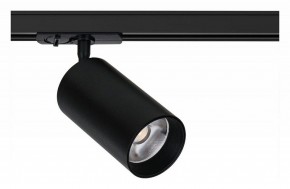 Светильник на штанге Arte Lamp Aero A1347PL-1BK в Краснокамске - krasnokamsk.ok-mebel.com | фото