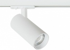 Светильник на штанге Arte Lamp Bene A1936PL-1WH в Краснокамске - krasnokamsk.ok-mebel.com | фото