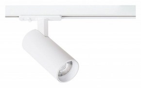 Светильник на штанге Arte Lamp Bene A1945PL-1WH в Краснокамске - krasnokamsk.ok-mebel.com | фото