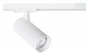 Светильник на штанге Arte Lamp Bene A1946PL-1WH в Краснокамске - krasnokamsk.ok-mebel.com | фото