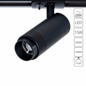 Светильник на штанге Arte Lamp Merak A3530PL-1BK в Краснокамске - krasnokamsk.ok-mebel.com | фото 2