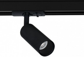 Светильник на штанге Arte Lamp Net Mini A6451PL-1BK в Краснокамске - krasnokamsk.ok-mebel.com | фото