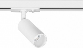 Светильник на штанге Arte Lamp Net Mini A6451PL-1WH в Краснокамске - krasnokamsk.ok-mebel.com | фото