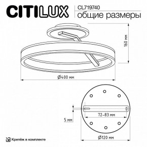 Светильник на штанге Citilux Дуэт CL719740 в Краснокамске - krasnokamsk.ok-mebel.com | фото 12