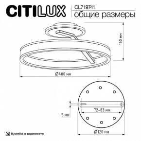 Светильник на штанге Citilux Дуэт CL719741 в Краснокамске - krasnokamsk.ok-mebel.com | фото 9