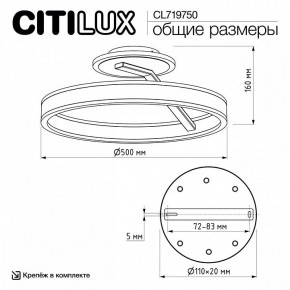 Светильник на штанге Citilux Дуэт CL719750 в Краснокамске - krasnokamsk.ok-mebel.com | фото 8
