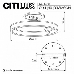 Светильник на штанге Citilux Дуэт CL719761 в Краснокамске - krasnokamsk.ok-mebel.com | фото 9