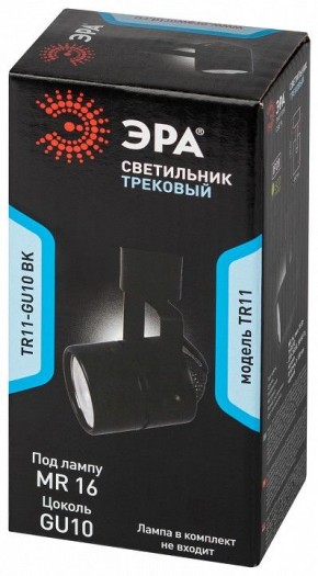 Светильник на штанге Эра  TR11-GU10 BK в Краснокамске - krasnokamsk.ok-mebel.com | фото 5
