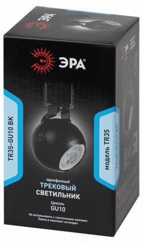 Светильник на штанге Эра  TR35-GU10 BK в Краснокамске - krasnokamsk.ok-mebel.com | фото 4