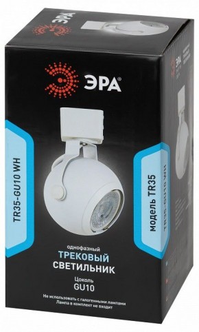 Светильник на штанге Эра  TR35-GU10 WH в Краснокамске - krasnokamsk.ok-mebel.com | фото 3
