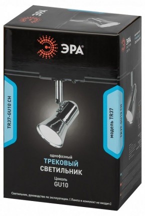 Светильник на штанге Эра  TR37-GU10 CH в Краснокамске - krasnokamsk.ok-mebel.com | фото 5
