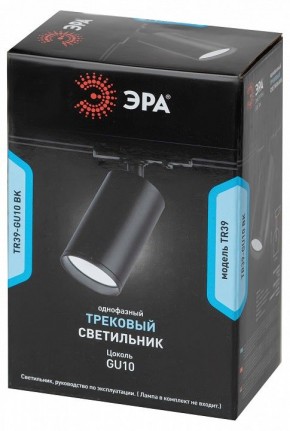 Светильник на штанге Эра  TR39-GU10 BK в Краснокамске - krasnokamsk.ok-mebel.com | фото 4