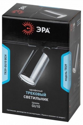 Светильник на штанге Эра  TR39-GU10 ВСН в Краснокамске - krasnokamsk.ok-mebel.com | фото 4