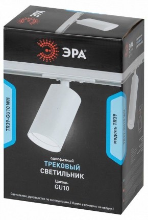 Светильник на штанге Эра  TR39-GU10 WH в Краснокамске - krasnokamsk.ok-mebel.com | фото 4
