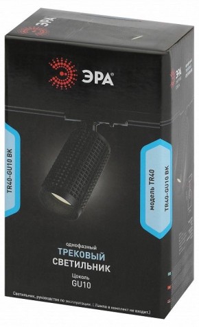 Светильник на штанге Эра  TR40-GU10 BK в Краснокамске - krasnokamsk.ok-mebel.com | фото 7