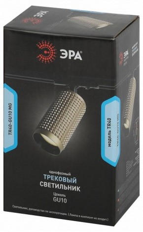 Светильник на штанге Эра  TR40-GU10 MG в Краснокамске - krasnokamsk.ok-mebel.com | фото 8