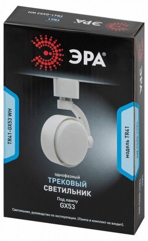 Светильник на штанге Эра  TR41-GX53 WH в Краснокамске - krasnokamsk.ok-mebel.com | фото 9